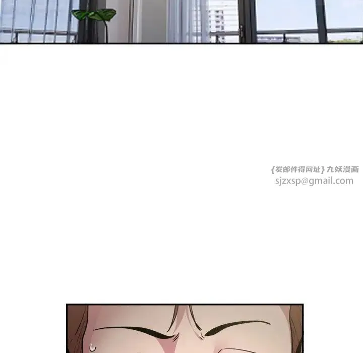 银行业务员的秘密 第9話 第42页