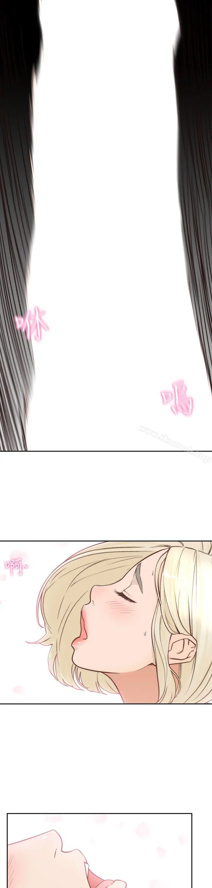 前女友 第5话-朋友之间可以互相取暖吧&hellip; 第25页