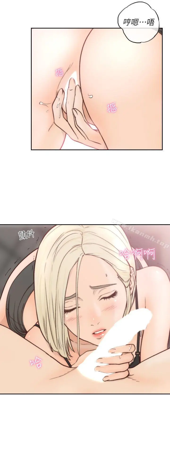 前女友 第5话-朋友之间可以互相取暖吧&hellip; 第20页
