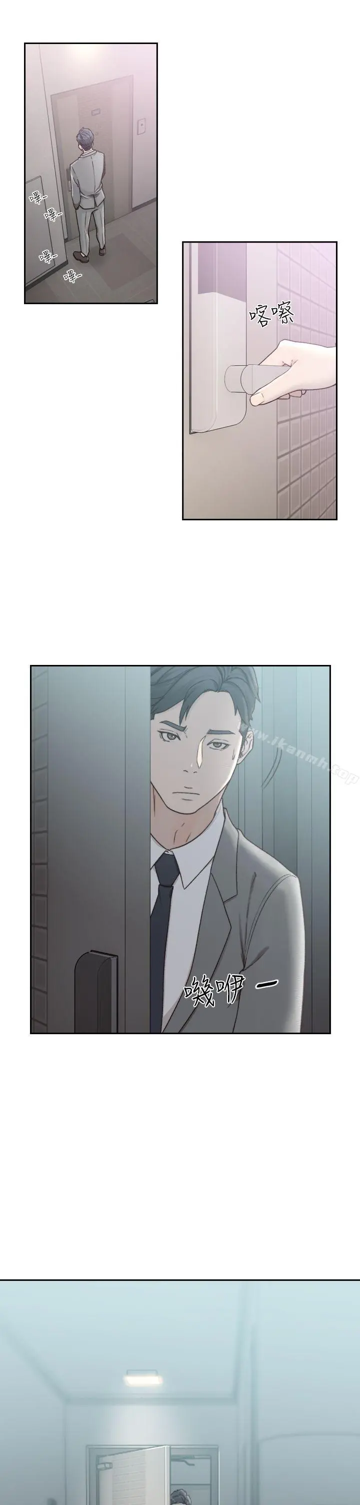 前女友 第11话-我不想要只是朋友 第22页