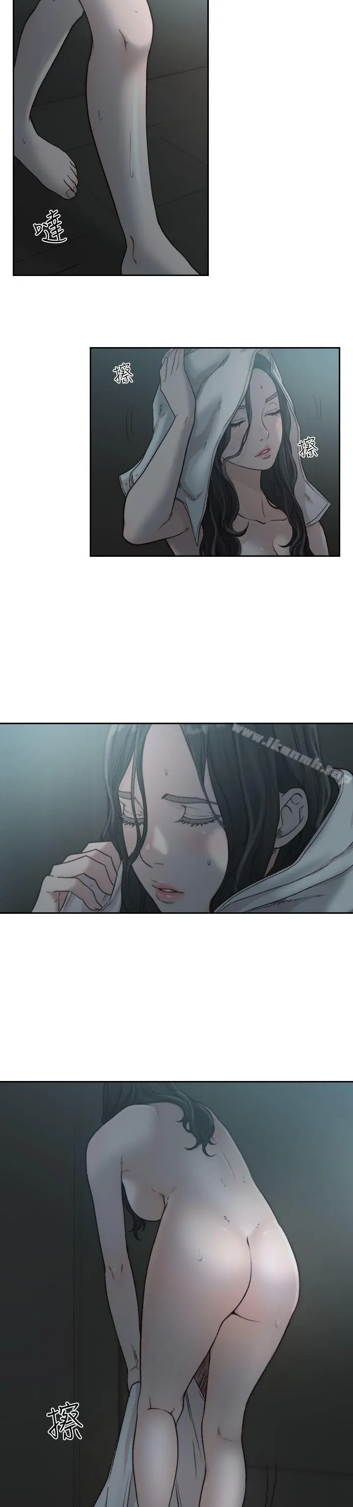 前女友 第11话-我不想要只是朋友 第26页