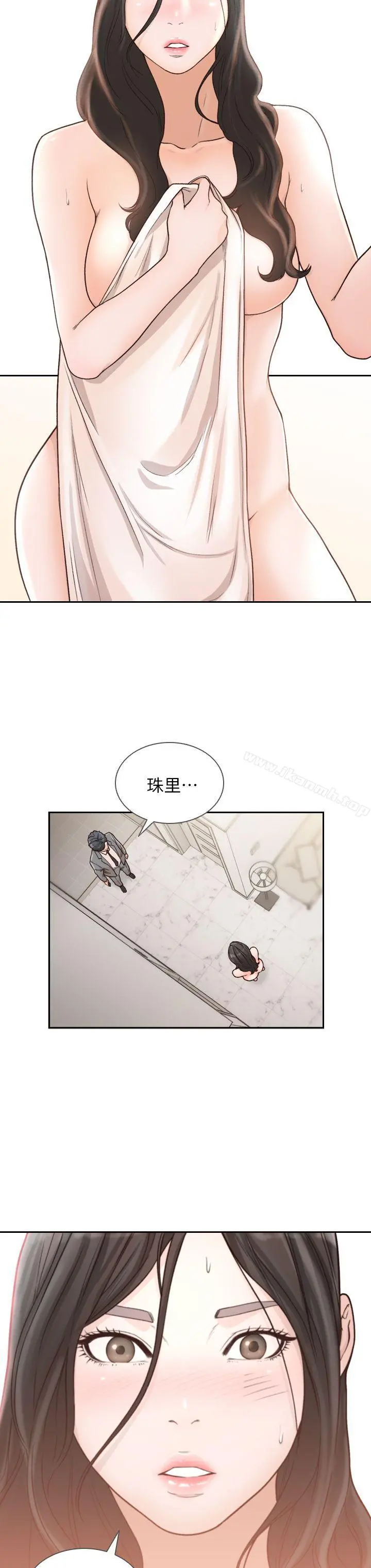 前女友 第11话-我不想要只是朋友 第28页