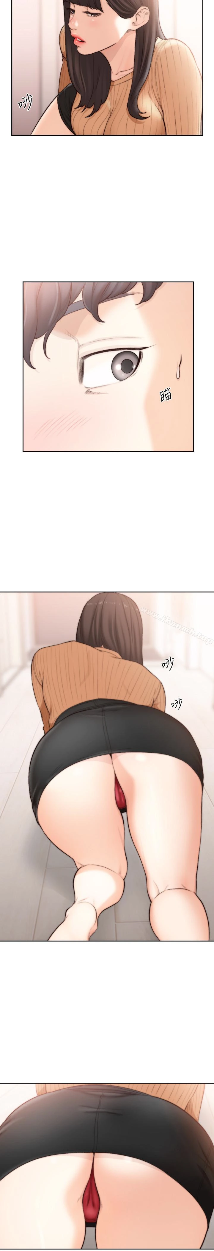 前女友 第41话-引人犯罪的裙底风光 第21页