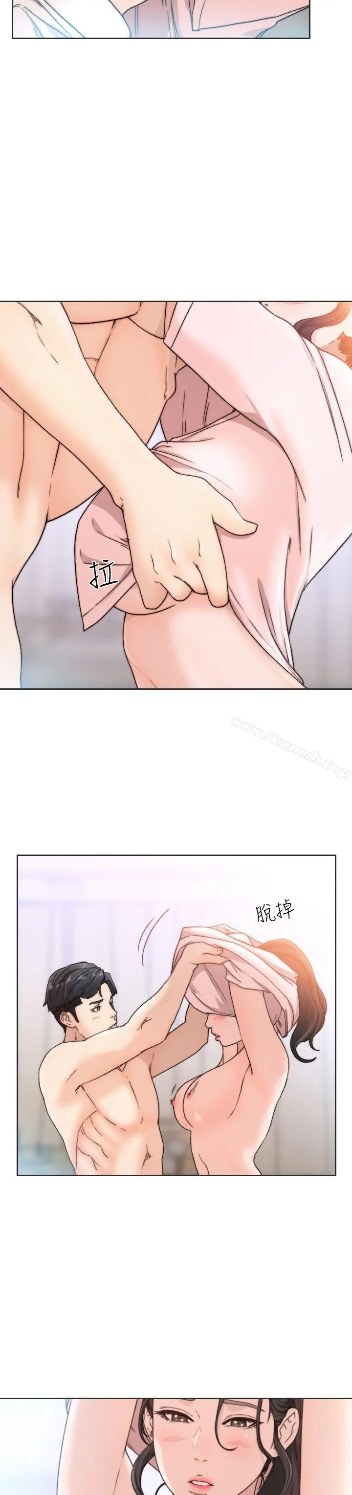 前女友 第13话-珠里令人怀念的滋味 第19页