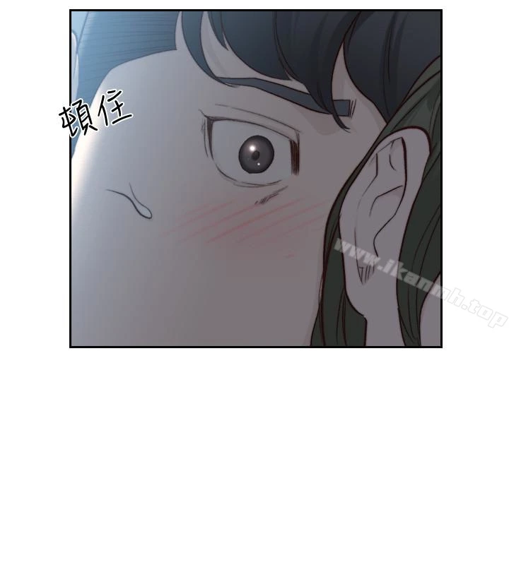 前女友 第32话-需要安慰的夜晚 第2页