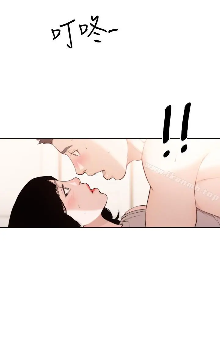 前女友 最终话-淳男造就的未来 第22页