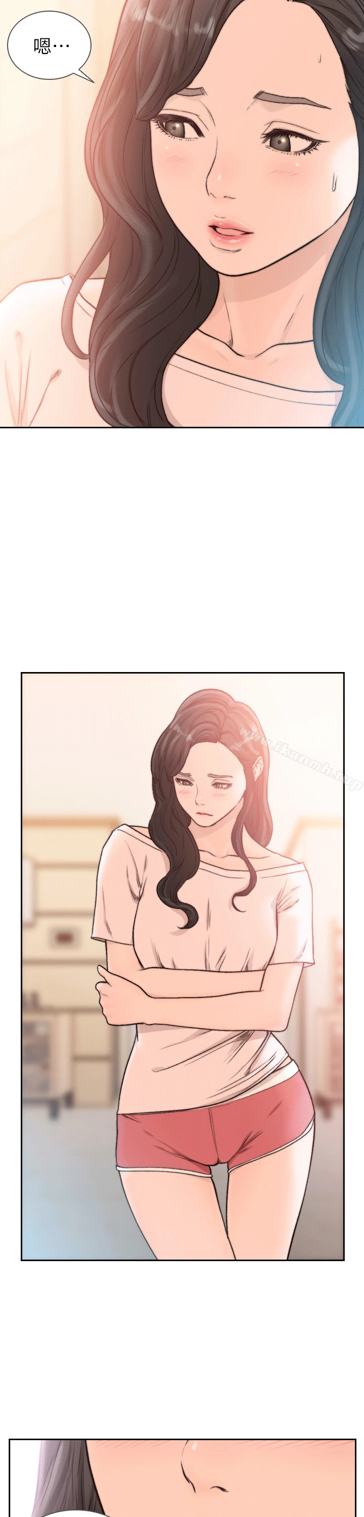 前女友 第19话-更拼命地求我 第28页