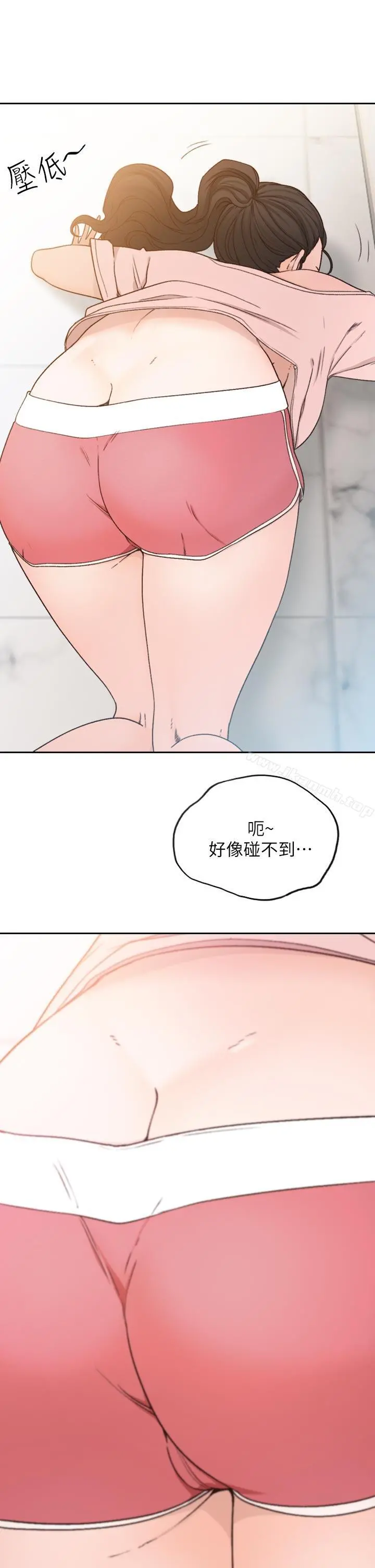 前女友 第12话-你可以再多待一会儿吗? 第11页