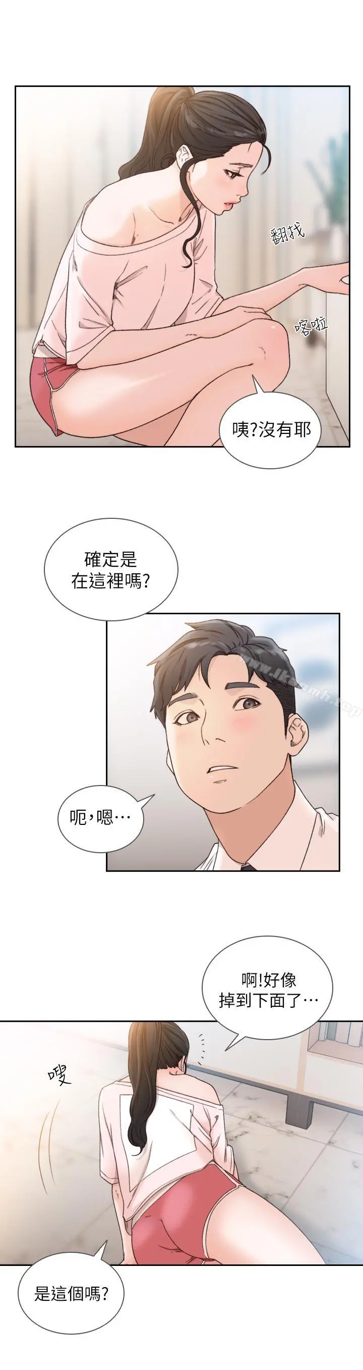 前女友 第12话-你可以再多待一会儿吗? 第10页