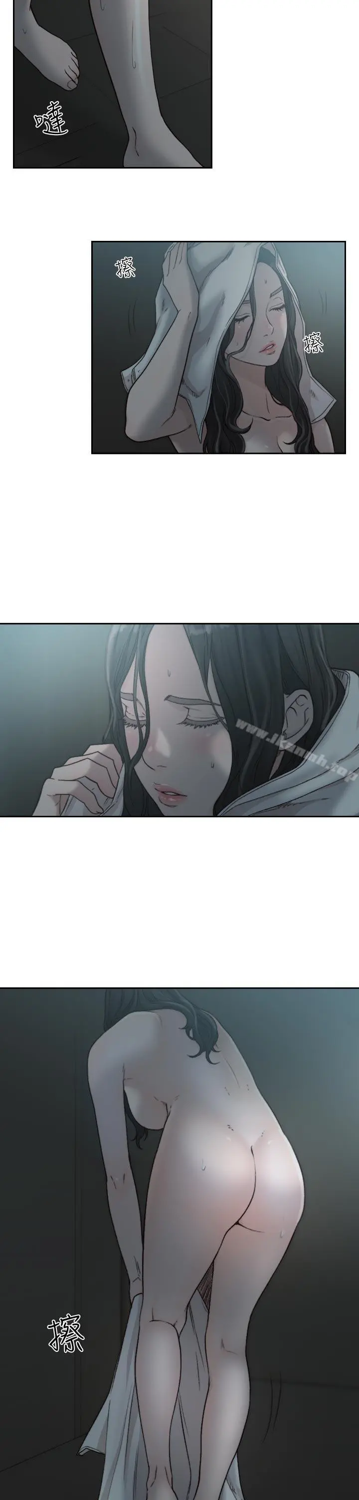 前女友 第12话-你可以再多待一会儿吗? 第2页
