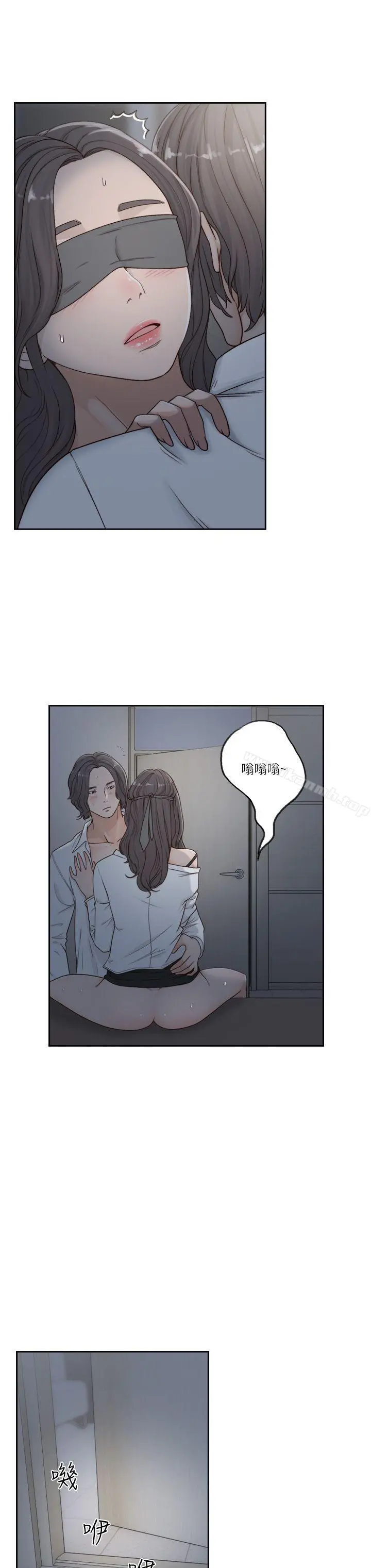 前女友 第7话-留恋与现实之间 第18页