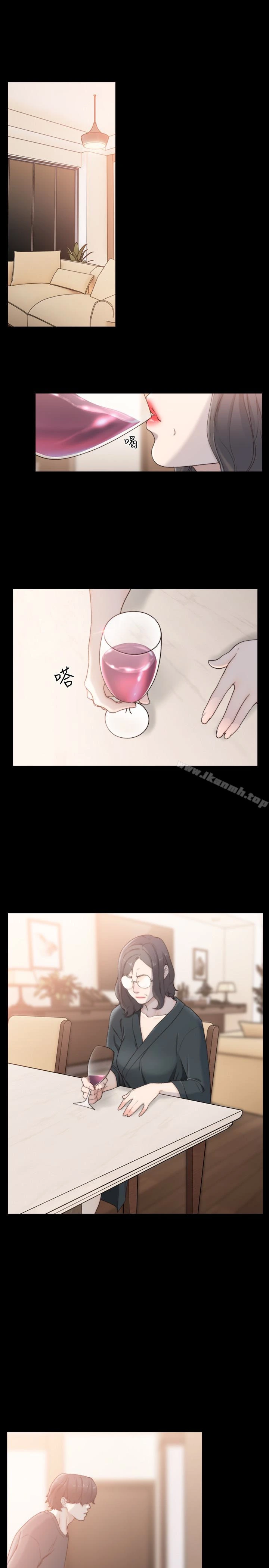 前女友 第45话-被性慾击溃的信赖 第17页