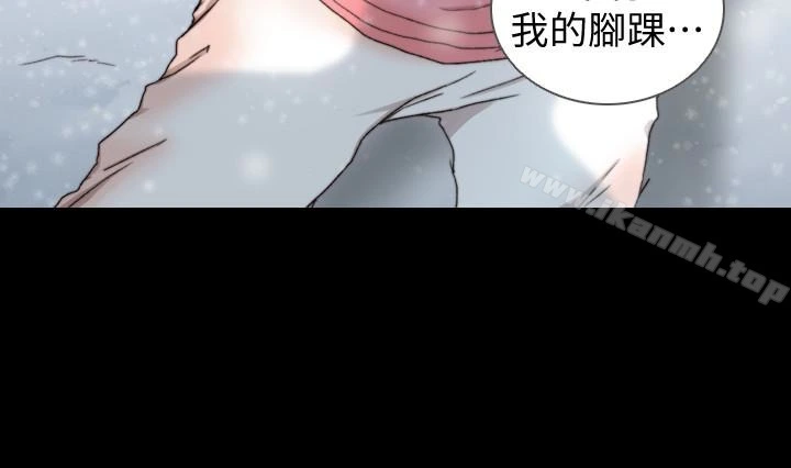 前女友 第44话-配合度一百分的珠里 第8页