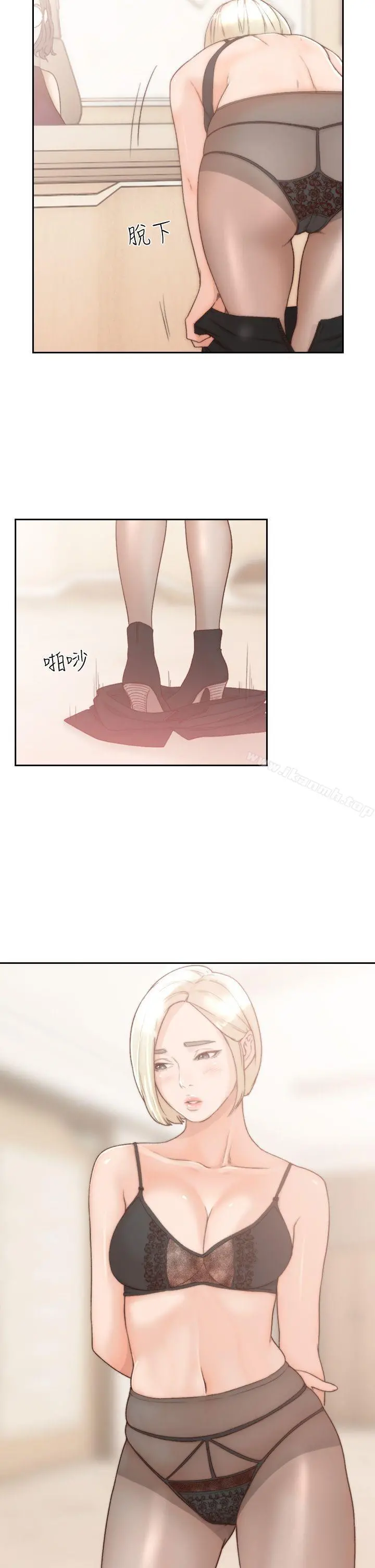 前女友 第9话-在公司顶楼脱衣服 第2页