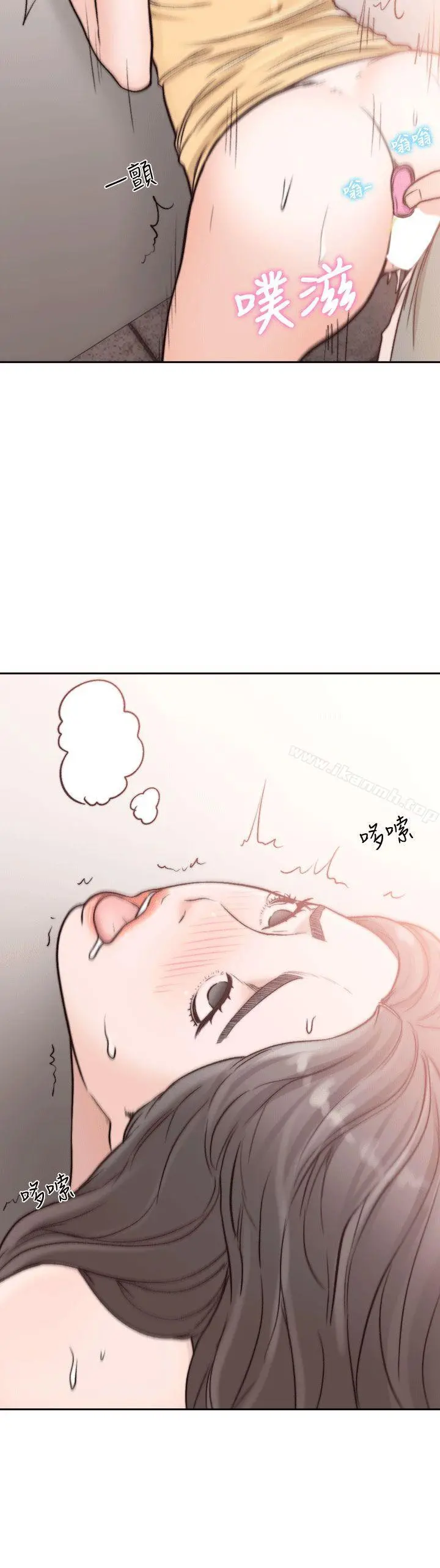 前女友 第24话-你想做下流的事&hellip;也无所谓 第3页