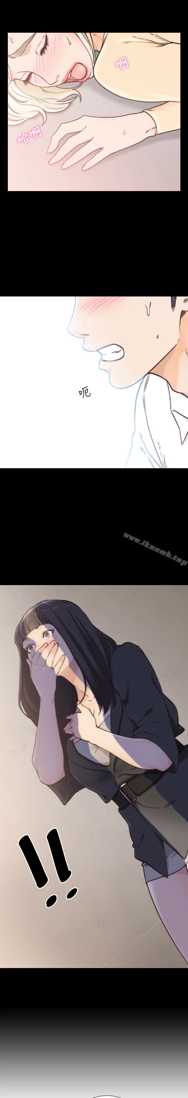 前女友 第42话-汝贞的秘密性幻想 第13页