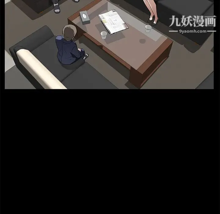 卖身契约 第18话 第37页