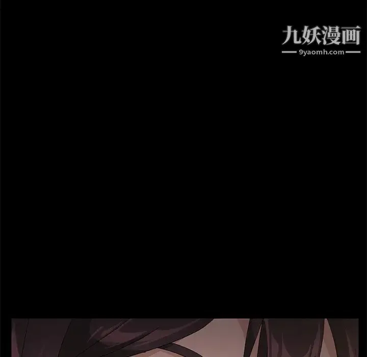 卖身契约 第18话 第6页