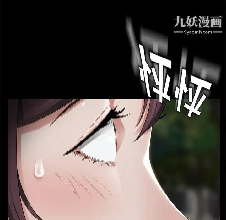 卖身契约 第18话 第101页