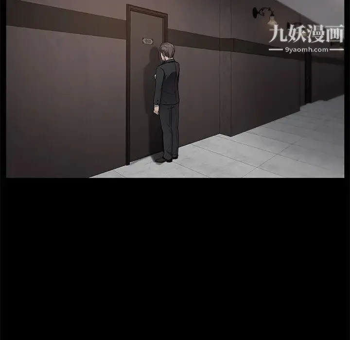 卖身契约 第18话 第123页