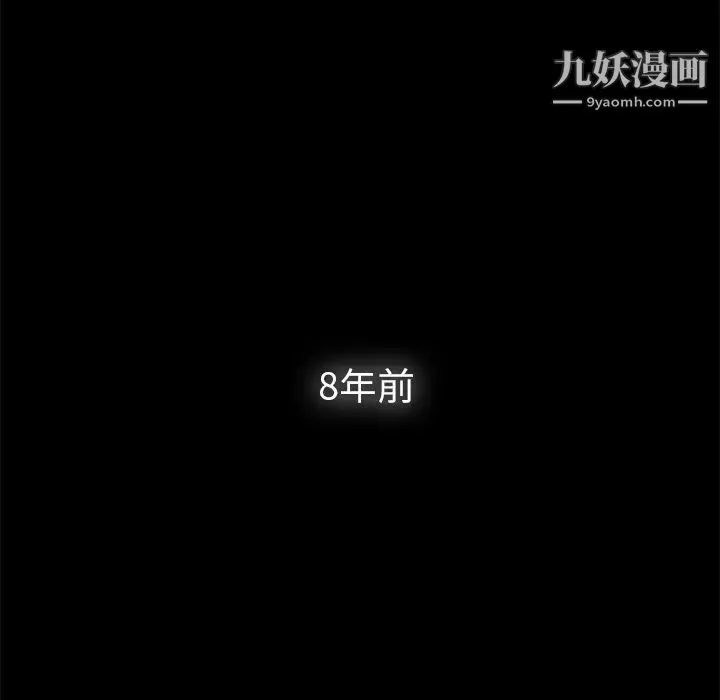 卖身契约 第18话 第22页