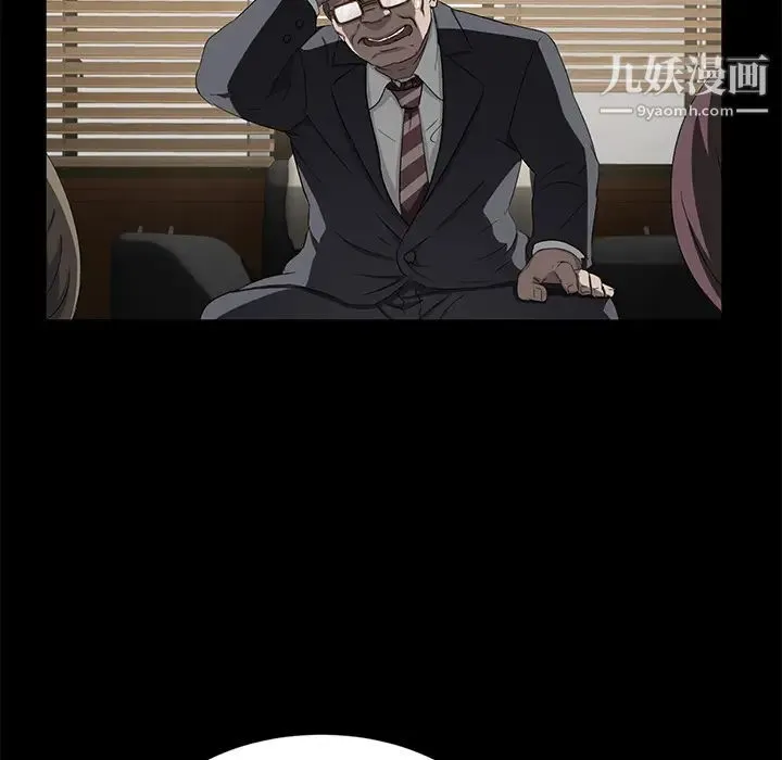 卖身契约 第18话 第53页