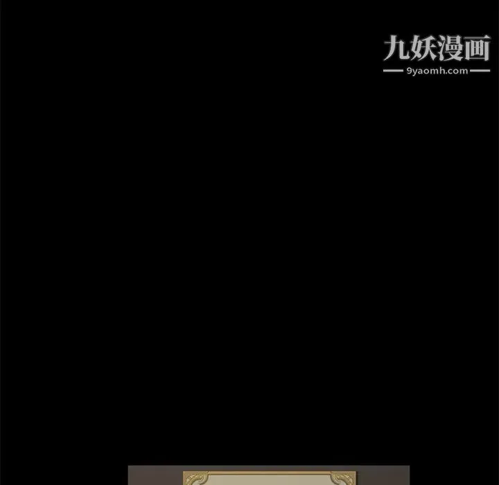 卖身契约 第18话 第120页