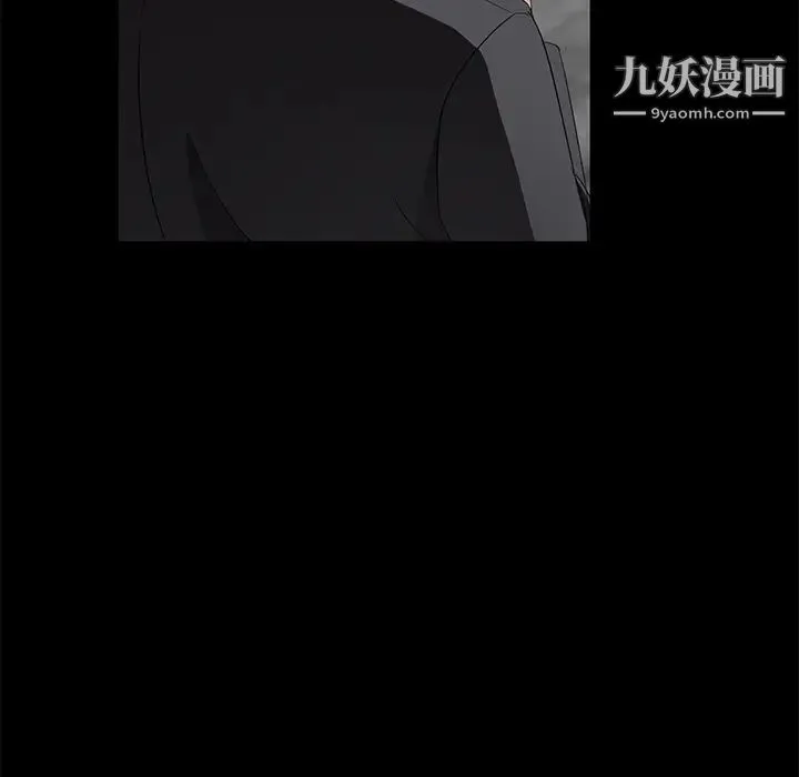 卖身契约 第18话 第110页