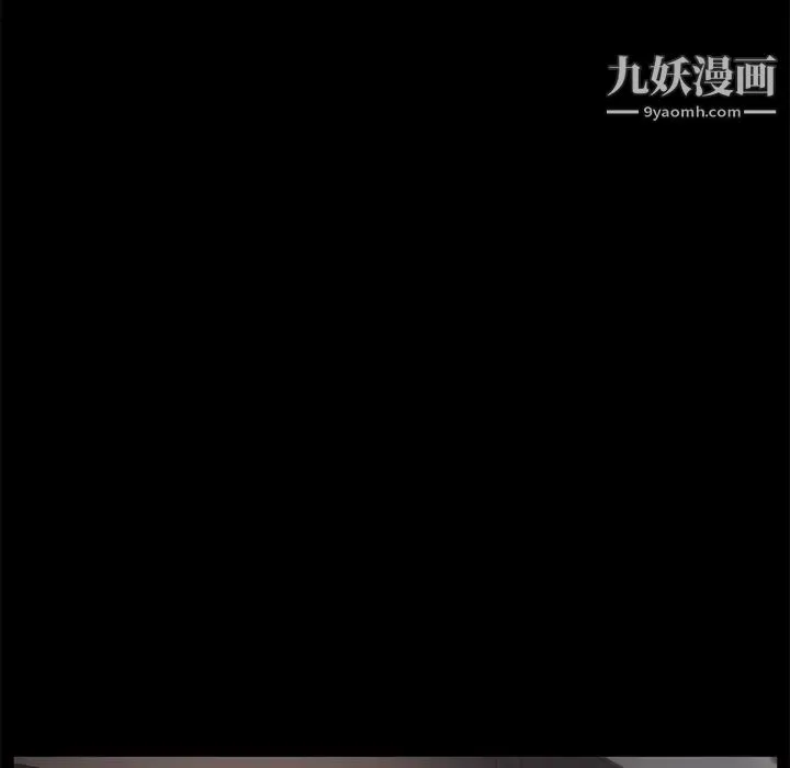 卖身契约 第18话 第122页