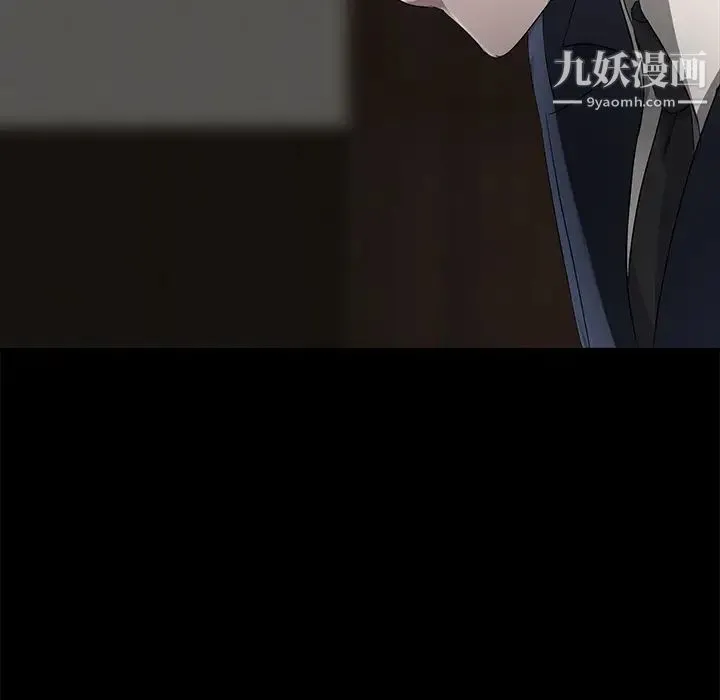 卖身契约 第18话 第49页
