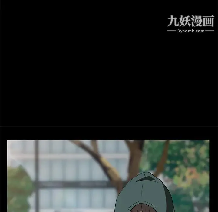 卖身契约 第18话 第10页
