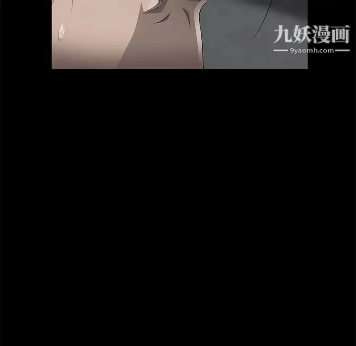 卖身契约 第18话 第118页