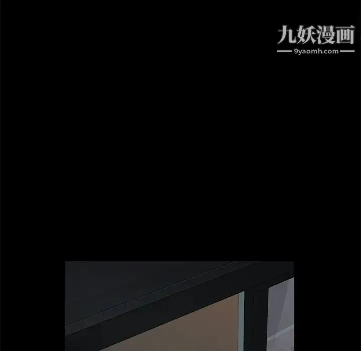 卖身契约 第18话 第70页