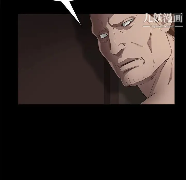 卖身契约 第18话 第137页