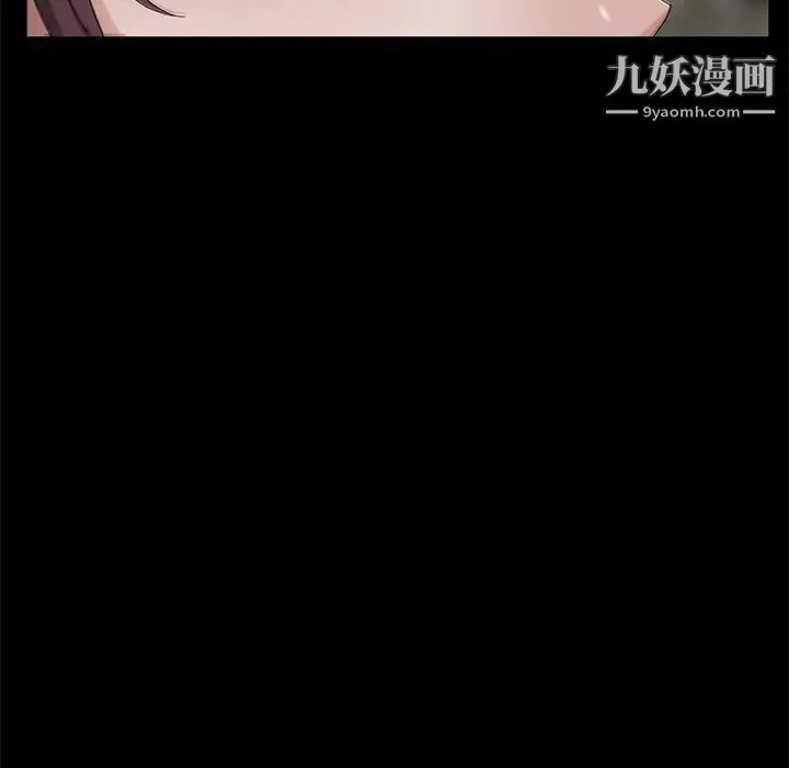 卖身契约 第18话 第102页