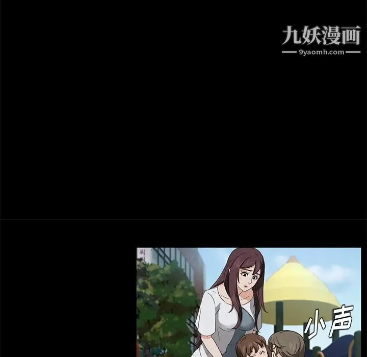 卖身契约 第18话 第86页