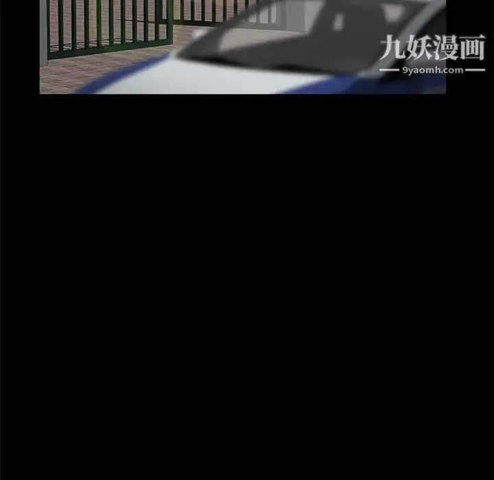 卖身契约 第18话 第68页