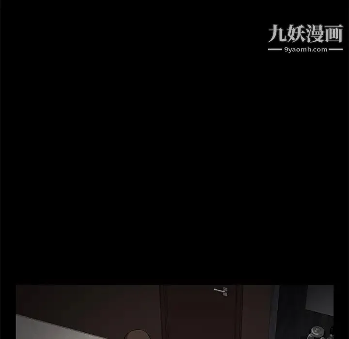 卖身契约 第18话 第134页