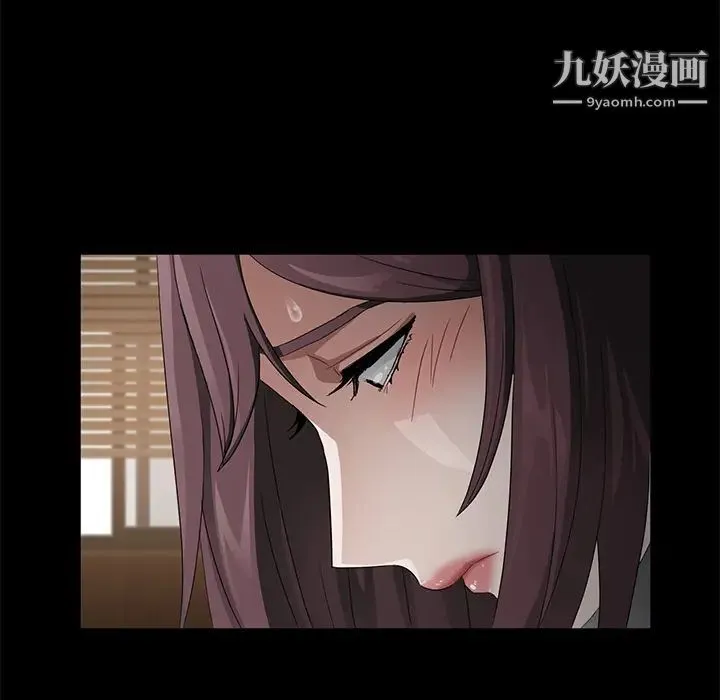 卖身契约 第18话 第38页