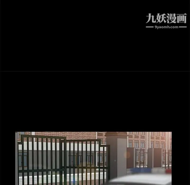 卖身契约 第18话 第67页