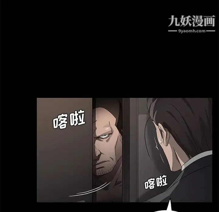 卖身契约 第18话 第129页