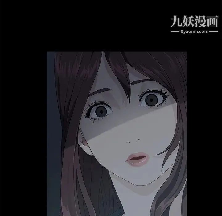 卖身契约 第1话 第99页