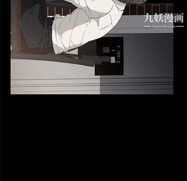 卖身契约 第1话 第136页