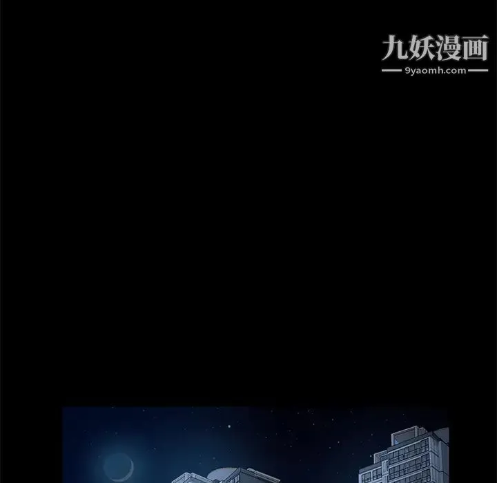 卖身契约 第1话 第42页