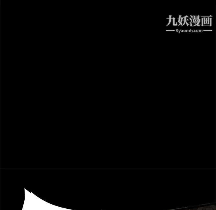 卖身契约 第1话 第53页
