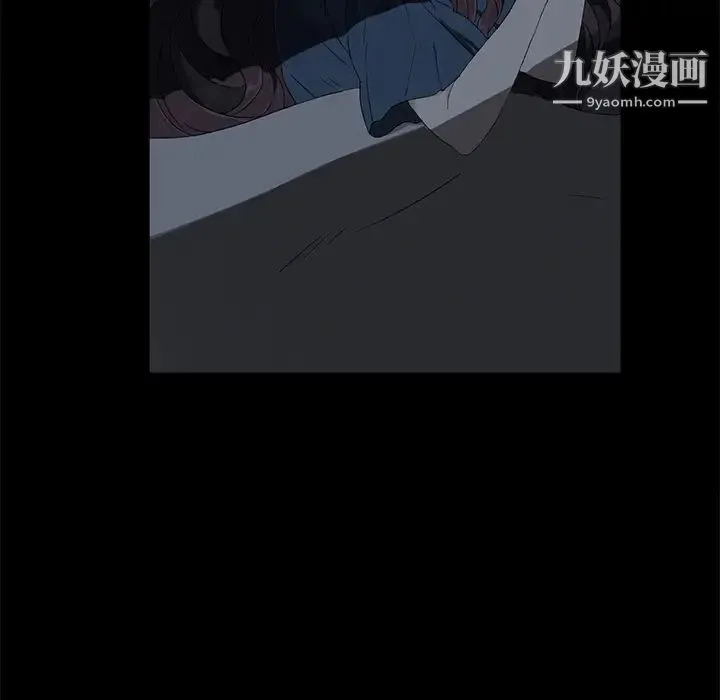 卖身契约 第1话 第47页