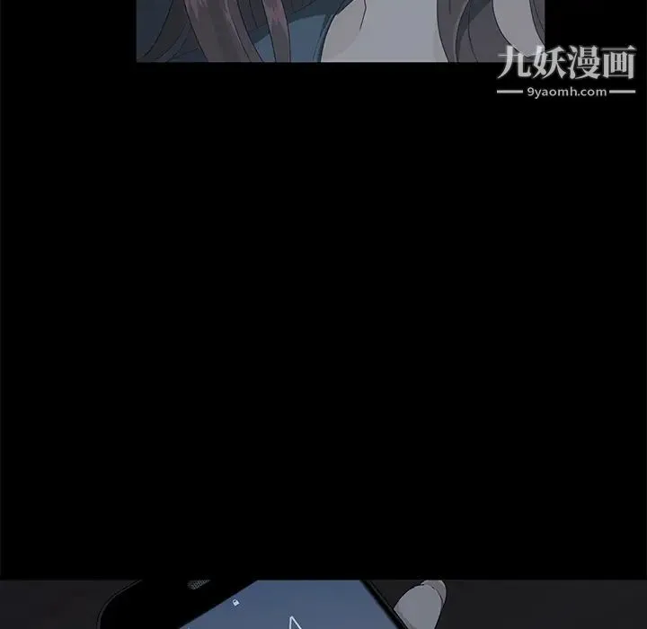卖身契约 第1话 第100页