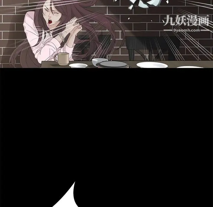 卖身契约 第1话 第151页