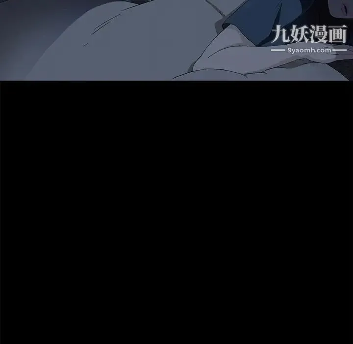 卖身契约 第1话 第49页
