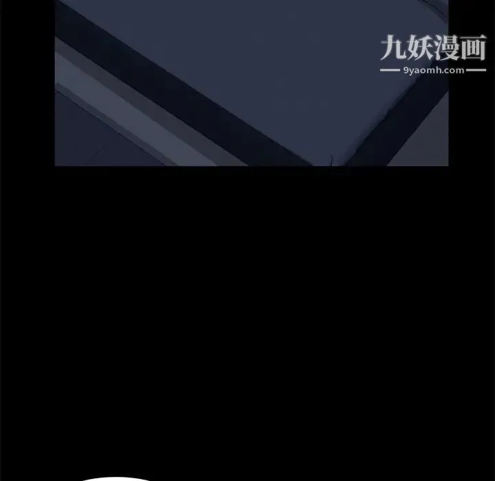 卖身契约 第1话 第123页
